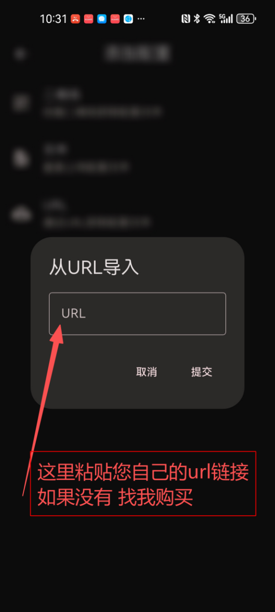 保存订阅