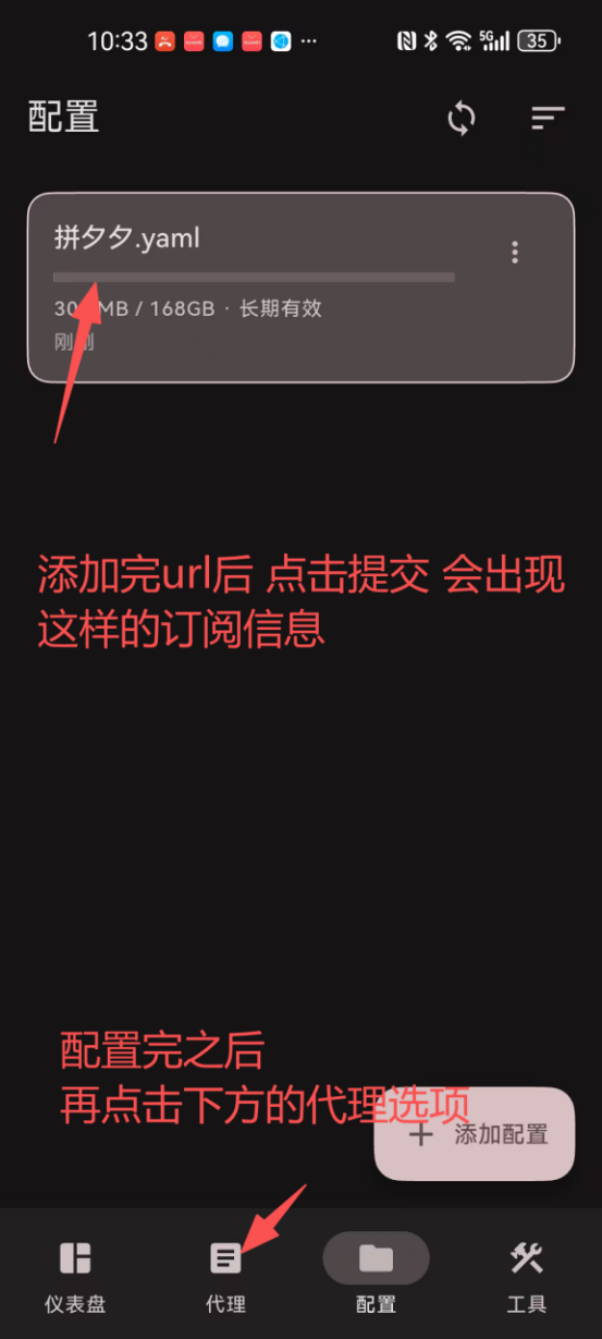 开启连接